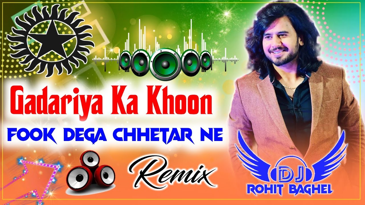 Gadariya Ke SherDhakad DilerNew Baghel Song Dj Remix Song By Dj Rohit Baghel Jalesar