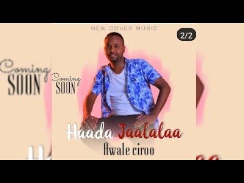 New Ethiopian music 2023 Awale Ciroo Haada Jaalalaa official video
