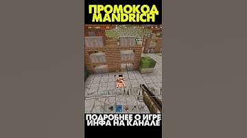 РАСТ МАЙНКРАФТ ЗАТАЩИЛИ #rust #раст #rustexremake #растми #rustme #рейды #rustex