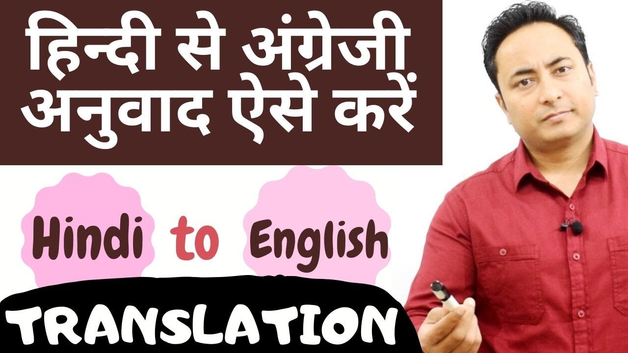 assignment translate hindi