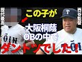大阪桐蔭・西谷監督「歴代No. 1バッターは●●です。レベルが違います。」