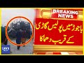 Explosion near police vehicle in bajaur  blast in bajaur  breaking news  dawn news