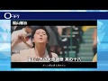【12/23(日)~31(月)】福山雅治『福山☆冬の大感謝祭 其の十八』