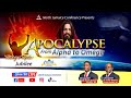 Apocalypse: From Alpha To Omega - Day 13 || Ja Adventists Online || Morning Segment ||Jan 23, 2021