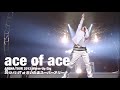 UVERworld / ace of ace 【ARENA TOUR 2012 &quot;THE ONE&quot; 2012.12.01 at さいたまスーパーアリーナ】