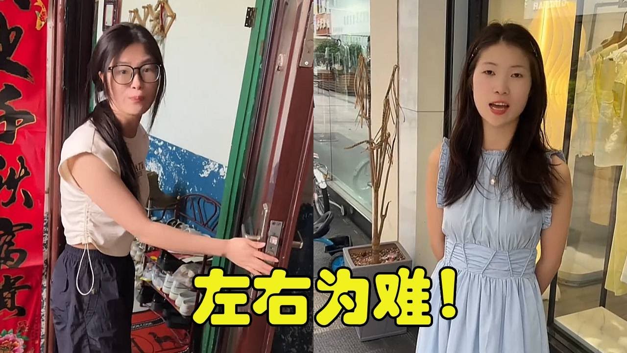 我妈竟然偷偷给我找相亲对象！怎么办啊！女朋友知道了，她很生气！