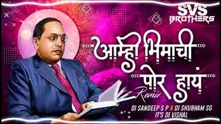 Aami Bhimachi Por-Edm Mix |आम्ही भिमाची पोर हायं | DJ Sandeep SP & DJ Shubham SG & its DJ Vishal