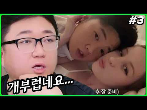 악플이 많이 달린다는 국제커플유튜브 근황 (26.05.27-3)