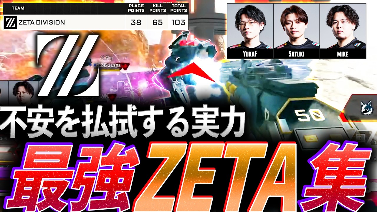 リーグ・オブ・レジェンド セト・ブロウラー エピック DOMINATION] Unstoppable performance wipes away all OPEN qualifier