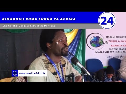 Video: Je! Ni Lugha Gani Maarufu Ulimwenguni
