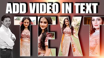 How to add VIDEO inside TEXT in EDIUS | Video ko Text ke Ander Kese Add Kare Edius Mein