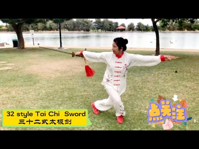 32式太极剑（背面）有口令和音乐☞ 32-style Tai Chi sword(start from