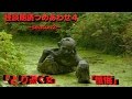 【朗読】怪談朗読つめあわせseason2 その4【怪談】