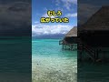 ショート「海に沈む国」は嘘だった?ツバルの現実が想像と違いすぎる