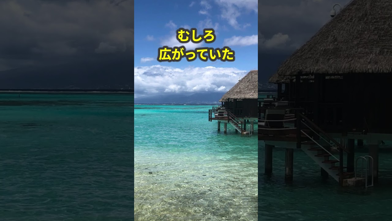 ショート「海に沈む国」は嘘だった?ツバルの現実が想像と違いすぎる