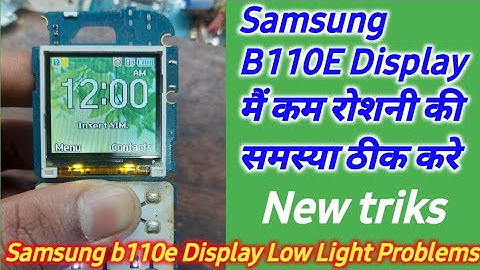 Samsung B110E Display Low Light Problam Solution !! Samsung b110 display मैं कम आला को कैसे ठीक करे