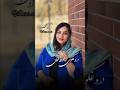 سحر سالار راد دروغگویی حرفه ای Shortvideo Music Viral Song موسيقى Iran Afghanistan موزیک آهنگ 