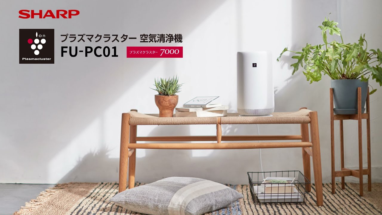 シャープ プラズマクラスター7000搭載 空気清浄機 6畳 FU-PC01-W 
