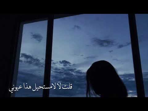 أغنية حذروني منك ياما حذروني