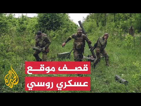 القوات الأوكرانية تستهدف موقعا متقدما للقوات الروسية على جبهة باخموت
