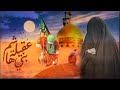 واويلي على زينب واويلاه استوريات حزينن 