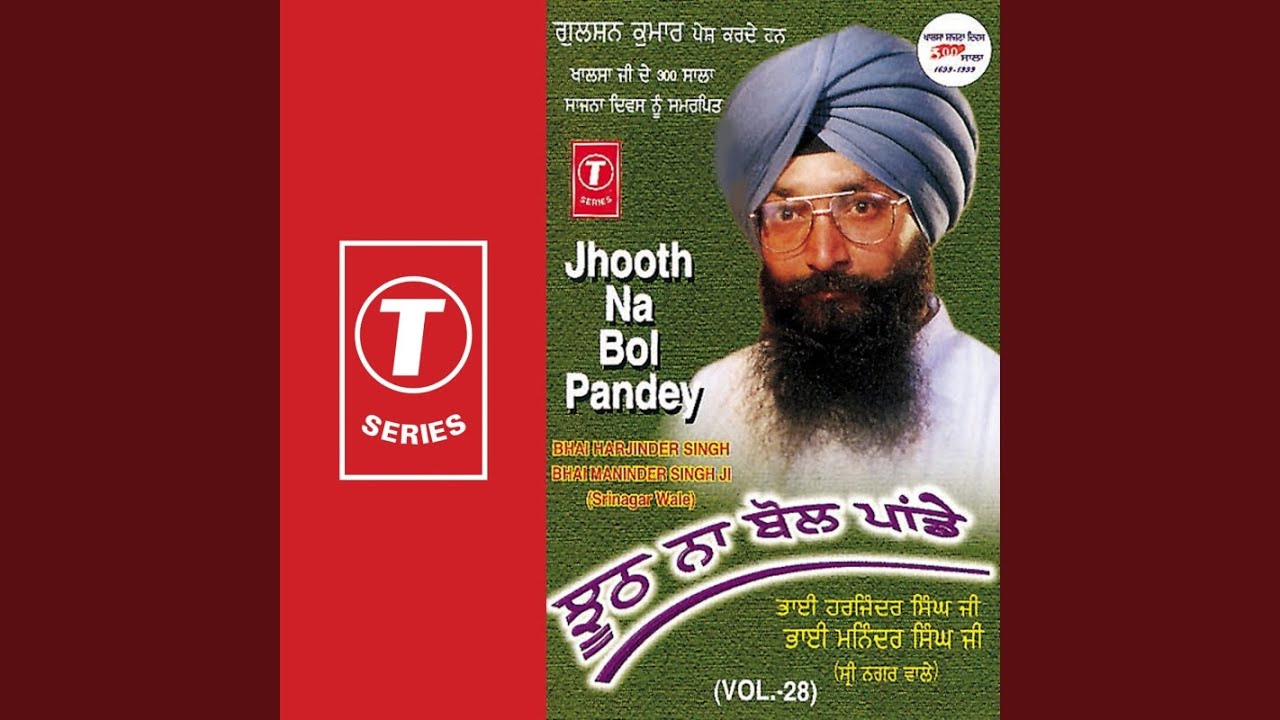 Jhooth Na Bol Pandey