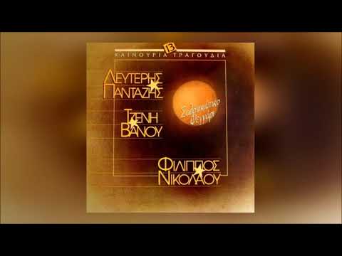 Σαλονικιώτικο φεγγάρι -