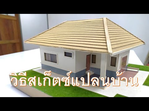 ผลสลากกินแบ่งรัฐบาล วันที่ 1 พย. 2567