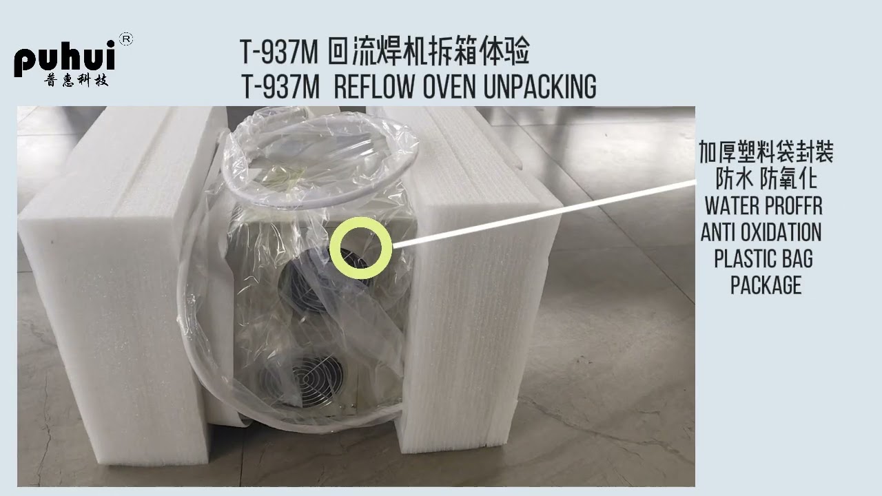 Amazing puhui lead free T-937m refllow oven Unboxing Experience