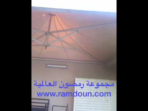 ضباب خارجي استراحة