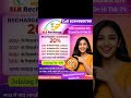 Slb Recharge Call-6294980790