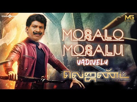 Mosalo Mosalu song from LEGEND 👑🔥