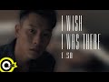 瘦子E.SO【I Wish I Was There】Official Music Video