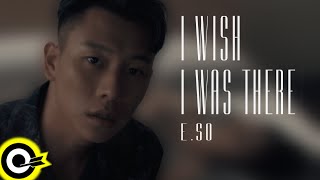 瘦子E.SO【I Wish I Was There】Official Music Video chords