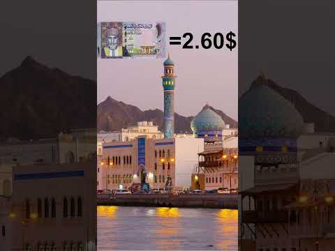 أغلى 4 عملات في العالم كلها عربية