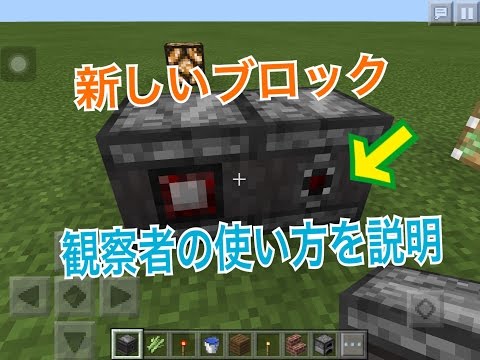 最高のマインクラフト ラブリーマイクラ 車 作り方 簡単