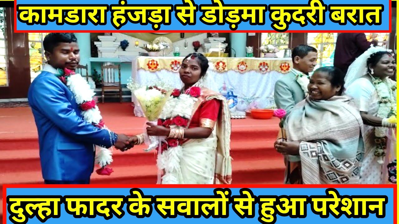 dorma church.torpa college 2026.kuda youth seminar 2025.torpa church.mahugaon parish.