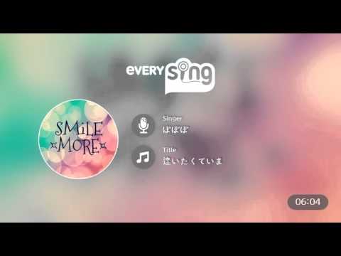 [everysing] 逢いたくていま
