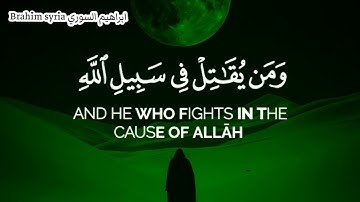 ⬇️سورة مريم  Surah Maryam Holy Quran #بدون_حقوق #حالات_واتس #ستوريات_انستا_حزينه_بدون_حقوق 