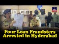 Four Loan Fraudsters Arrested in Hyderabad | IND Today