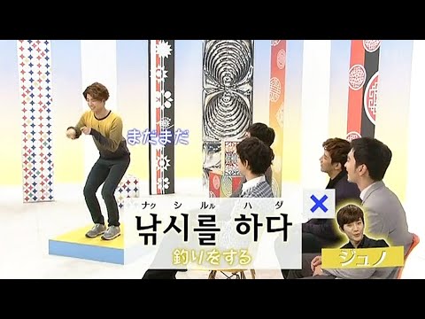 [2PM] 원포인트 한글 시즌2 - 제스쳐로 이심전심 [취미] (With.퉆망진창)