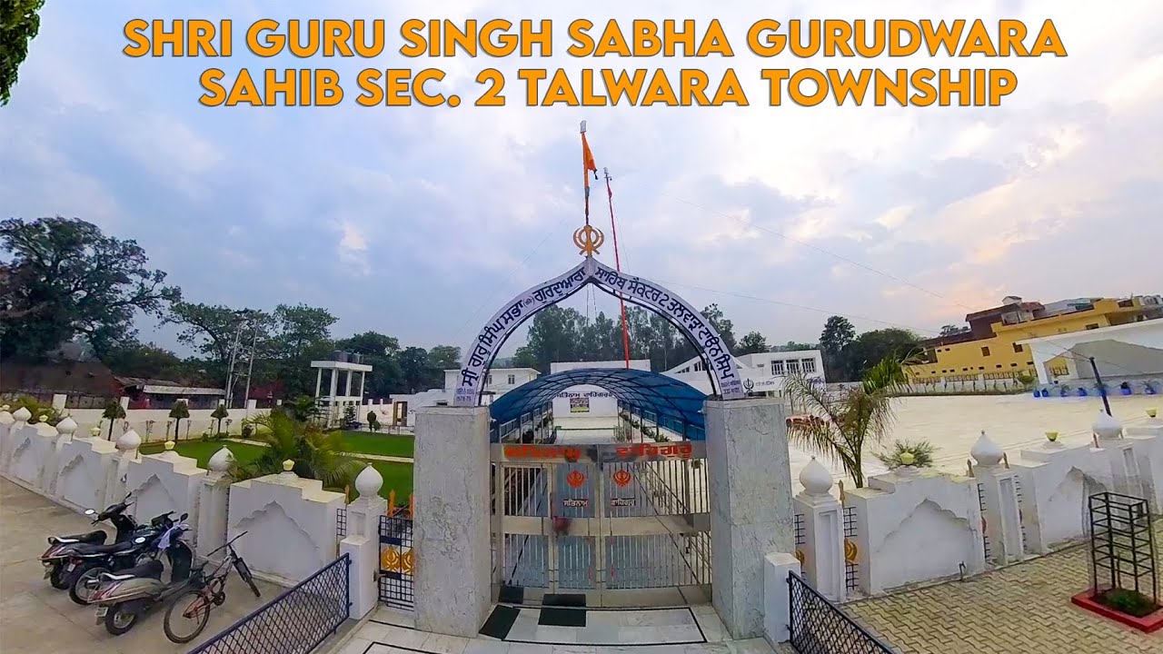 Shri Guru Singh Sabha Gurudwara Sahib Sec.2 Talwara Township