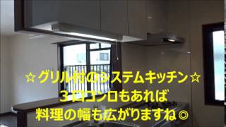 高峰第6晴和ビル/トーマスリビング小倉店　北九州市小倉北区の新築物件