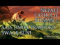 Aaja Timile Prabhuko Swaar Suni - Nepali Catholic Bhajan Mp3 Song