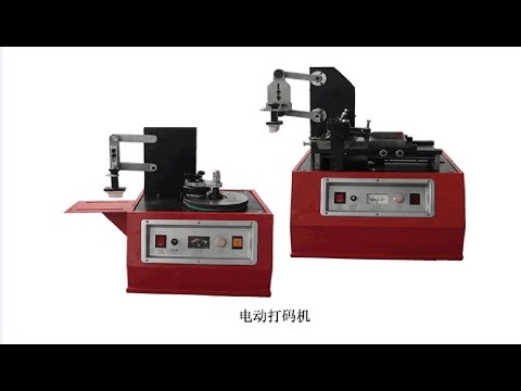desktop/table top electric pad printing machine table top batch coding machine small size