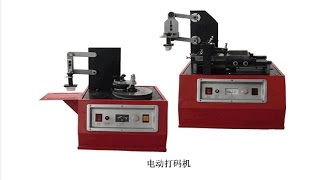desktop/table top electric pad printing machine table top batch coding machine small size