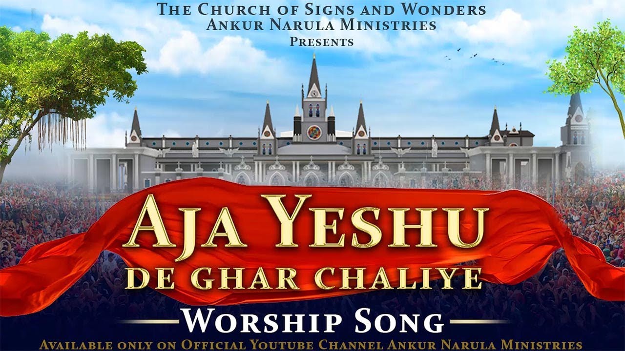 AJA YESHU DE GHAR CHALIYE   LIVE WORSHIP IN THE CHURCH OF SIGNS AND WONDERS