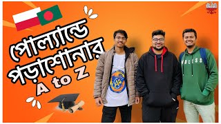 Study in Poland | Reality of Studying in Poland | Bangladeshi Students in Poland