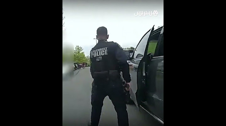 الشرطة الأمريكية تفرج عن فيديو يوثق لحظة إطلاق النار على طلاب خلال تجمع في غرينبيلت