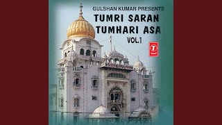 Tumri Saran Tumhari Asa